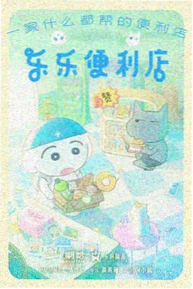 海贼王在线观看-蛋糕岛篇